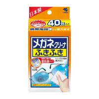 在飛比找鮮拾優惠-【丹尼先生】(滿額折)日本小林製藥 眼鏡擦拭布40入 指紋擦