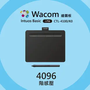 【意念數位館】Wacom Intuos Basic 繪圖板 電繪板 (入門版) (黑) CTL-4100/K0