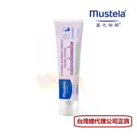 在飛比找蝦皮購物優惠-慕之恬廊 Mustela 衛蓓欣 VBC全效護膚膏50ml 