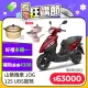 YAMAHA 山葉機車 JOG 125 鼓煞