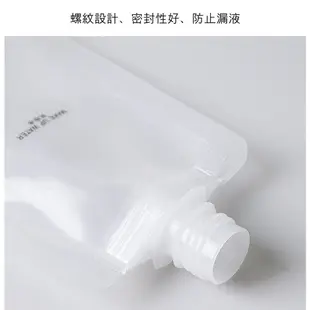 【熊愛貝百貨】PET材質大口徑旅行分裝袋 沐浴乳洗髮精化妝品分裝瓶