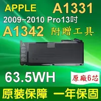 在飛比找樂天市場購物網優惠-APPLE A1331 電池 A1331 1342 MacB