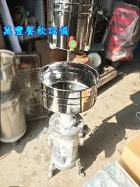 在飛比找Yahoo!奇摩拍賣優惠-萬豐餐飲設備 全新 石磨機 磨豆機 魔豆米機 用途:磨米 豆