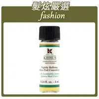 在飛比找蝦皮購物優惠-「髮炫嚴選」KIEHLS 契爾氏 藜麥煥膚精華 4ml 批發