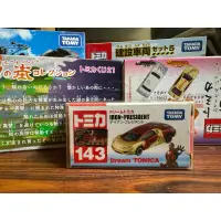 在飛比找蝦皮購物優惠-Tomica 多美 NO 143 IRON•PRESITEN