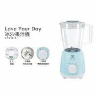 在飛比找momo購物網優惠-【Electrolux 伊萊克斯】Love Your Day