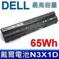 在飛比找PChome24h購物優惠-戴爾 DELL N3X1D 電池 Dell Prceisio