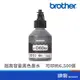 Brother 台灣兄弟 BTD60BK 黑色 填充墨水 D60 黑
