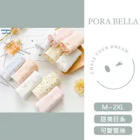 在飛比找蝦皮購物優惠-<Porabella>現貨內褲 馬卡龍可愛素面碎花內褲 日系