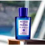 《香水更衣室》 試香分裝 ACQUA DI PARMA  MIRTO DI PANAREA 桃金孃加州桂 中性淡香水