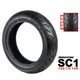 Bridgestone 普利司通 SC1 140/70-14