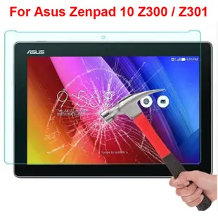 華碩 Zenpad 10 Z300 Z301 鋼化玻璃屏幕保護膜