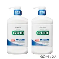 在飛比找森森購物網優惠-GUM 牙周護理牙膏潔齒液 漱口水 960ml*2入