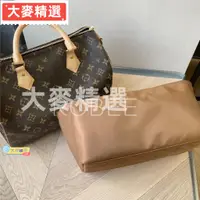 在飛比找蝦皮商城精選優惠-💯公司優品💯高品質適用於Lv Speedy16/25/30/