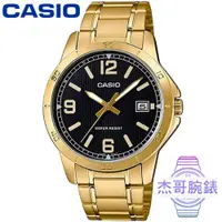 在飛比找蝦皮購物優惠-【杰哥腕錶】CASIO 卡西歐金色風尚鋼帶日誌男錶-金 / 