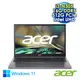 ACER Aspire 3 A317-55P-3390 灰 17.3吋筆電 (FHD IPS/Intel i3-N305/16G DDR5/512G PCIE SSD/WIN 11)