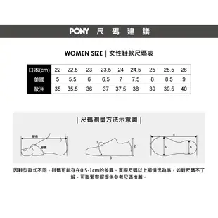 PONY MODERN 3 電光 慢跑鞋 復古鞋 老爹鞋 球鞋 溫暖橘-男女鞋-多色任選