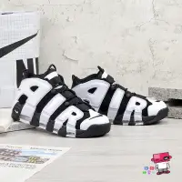 在飛比找蝦皮購物優惠-球鞋補習班 NIKE AIR MORE UPTEMPO 96