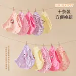 【LUNA百货】韩版印花女童纯棉三角裤超值裝10入裝HELLO KITTY內褲(10入/組)