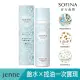 【SOFINA 蘇菲娜】jenne 透美顏飽水控油美白雙效化妝水