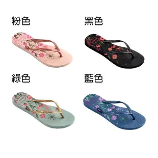 【havaianas 哈瓦仕】拖鞋 女鞋 夾腳拖 花卉 Slim Organic 共4色(哈瓦仕)