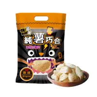 在飛比找蝦皮商城優惠-【TAI KAE 苔嗑】 海苔木薯片原味(微辣) 60g ｜