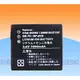 好朋友 Panasonic CGA-S008E /DMW-BCE10 副廠鋰電 for FX30/FX33/FX55/FX36/FX38/FS3/FS5 Leica C-Lux 2/C-LUX 3