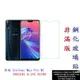 【促銷 高硬度】華碩 Zenfone Max Pro M2 ZB631KL 6.3吋 X01BD 非滿版 9H玻璃