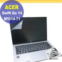 在飛比找PChome24h購物優惠-ACER Swift Go SFG14-71 靜電式筆電LC