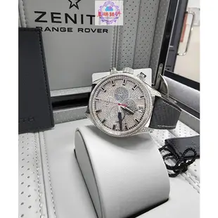 Zenith 真力時 Chronomaster El Primero 計時 45MM 豪華鑽錶 自動機芯