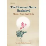 【MOMOBOOK】THE DIAMOND SUTRA EXPLAINED 金剛經說甚麼 英文版(電子書)