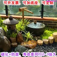 在飛比找蝦皮購物優惠-# 爆款 日式防腐竹子流水器 庭院石槽魚缸循環增氧噴泉裝飾造