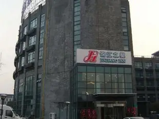 錦江之星(無錫江南大學城店)Jinjiang Inn (Wuxi Jiangnan University Town)