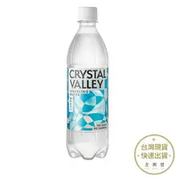 在飛比找樂天市場購物網優惠-Crystal Valley礦沛氣泡水 585ml 超取限1