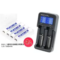 在飛比找樂天市場購物網優惠-【套餐組】佳美能 Kamera 4號低自放充電電池+LCD-