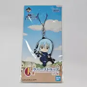 Rimuru Tempest Sword Reincarnated As A Slime Rubber Keychain Charm Kuji Prize F