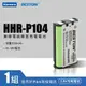 Panasonic HHR-P104 無線電話電池-KA (5折)