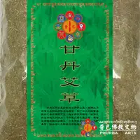 在飛比找蝦皮購物優惠-艾草,普巴特級西藏甘丹艾草 (1KG)～普巴佛教文物