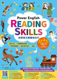 在飛比找PChome24h購物優惠-Power English: Reading Skills自