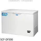 在飛比找遠傳friDay購物優惠-SANLUX台灣三洋【SCF-DF300】300公升負40度