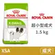 【法國皇家 Royal Canin】(即期)(XSA24 /XSA) 超小型成犬 1.5公斤 (狗飼料) (效期2024/8/3)