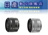 在飛比找Yahoo!奇摩拍賣優惠-【日產旗艦】全新品 平輸拆鏡 Canon EF-M 15-4