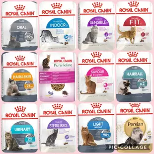 法國皇家 Royal Canin 貓飼料 F32 IN27 O30 UC33 P30 L40 HS33 E35