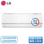 【不含安裝】［LG 樂金］4-6坪 旗艦冷暖型 DUALCOOL WIFI雙迴轉一對多變頻空調 室內機 LSN36DHPM