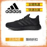 AD_ADIDAS ULTRA BOOST 21免運愛迪達 多款式 男鞋 女鞋 休閒 跑步 戶外鞋 黑/白 GY5095