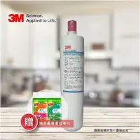 在飛比找PChome24h購物優惠-3M AP EASY Cyst FF A700淨水器替換濾芯