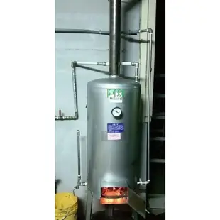 30加柴爐 50加材爐 燒柴熱水器 不鏽鋼柴爐熱水器 30加侖熱水器 50加侖熱水器 露營區鍋爐 燒材熱水器 柴燒熱水器