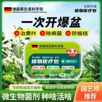 在飛比找蝦皮購物優惠-【德國緩釋肥】庭院綠植 花卉 通用型 肥 果蔬 盆栽 營養 