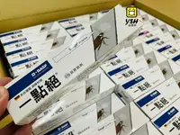 在飛比找樂天市場購物網優惠-【快速出貨】正品公司貨 德國一點絕 蟑螂 台灣巴斯夫 凝膠餌