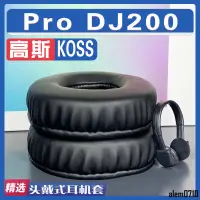在飛比找蝦皮購物優惠-【滿減免運】適用Koss 高斯 Pro DJ200耳罩耳機套